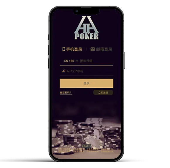 hhpoker德扑圈俱乐部